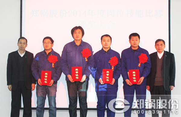 電子商務及銷售管理總監張修冰、質量總監能江嶺為獲獎第三名員工鄭軍等頒發榮譽證書