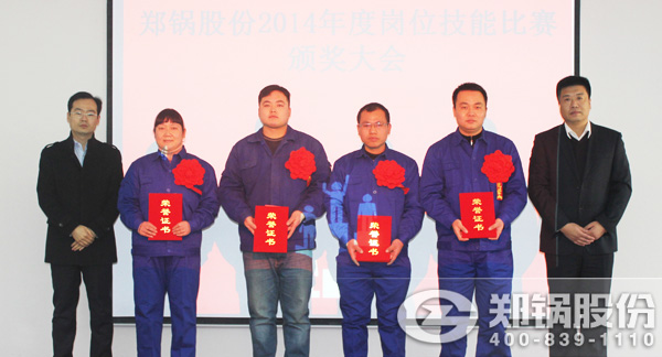 董事長崔紅旗、總裁王國華為獲獎第一名員工郭寶玲、李天星、苗志興、劉鵬頒發榮譽證書