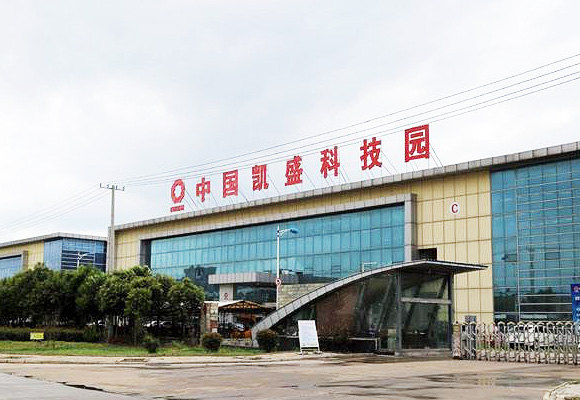 深圳凱盛水泥窯余熱發電鍋爐等項目