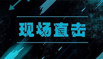 現(xiàn)場(chǎng)直擊丨所向披靡 鄭鍋余熱爐再助力化工生產(chǎn)！